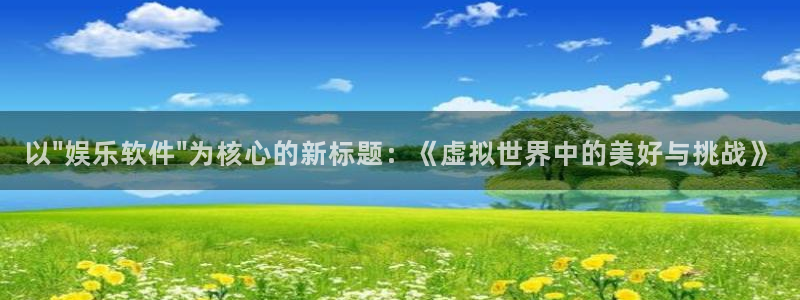 k8凯发苹果手机下载链接：以\